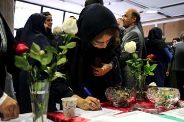 دیدار نوروزی